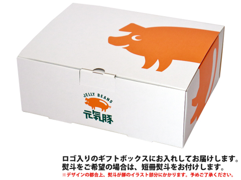 【夏ギフト】人気商品の3種6品ギフトセット「三ツ星グルメセット」