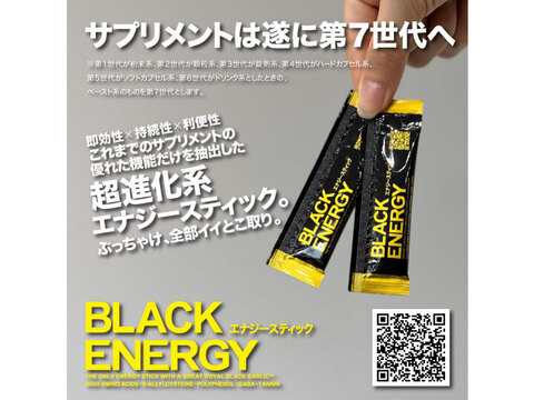 【半額セール！】30日分！かぐやのプレミアム黒にんにく×有機マカの最強健康スティック＜高級箱入りパッケージ×１箱＞