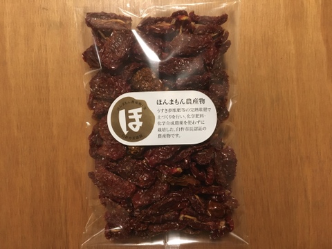 ドライトマト100g