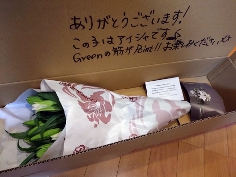 【簡易包装】ヌナブト3-4輪3本束 ❤昨年の名前を出せないあの子が遂にデビュー❤こちらの商品はおリボンなどはついておりません<(_ _)>