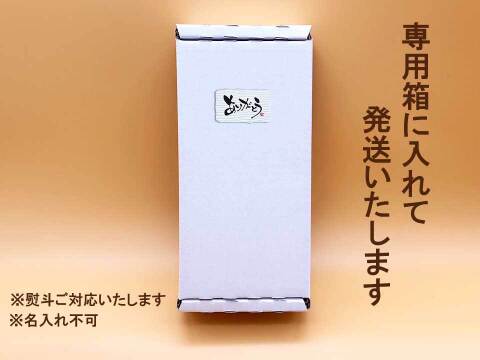 【缶べぇギフトセット】３本入り ワクワクをお届けします♪ねばねば海鮮丼！