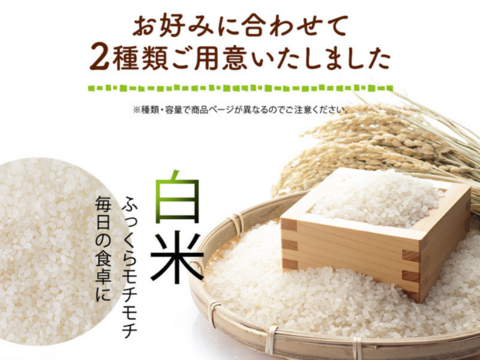 【お試し新発売！！】最高のたまごかけご飯の誕生♪♪「もみじたまごＭ10個」と【令和7年度新米】「サン・ファーム米（白米2kg）」【通年常温便】★化学肥料及び農薬：栽培期間中不使用