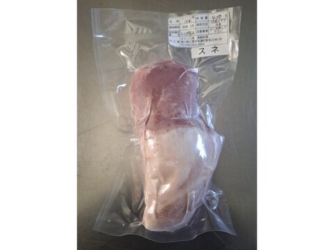 ジビエ　イノシシ　スネ 　ブロック　400g