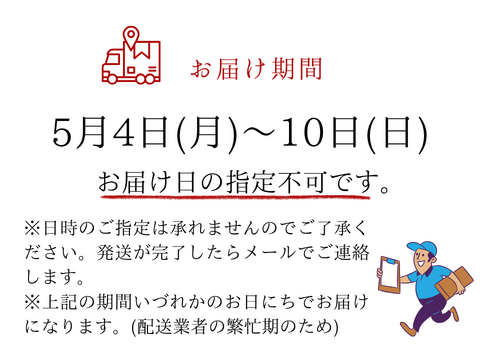 数量限定【母の日ギフト】最上級ランク”大走り新茶80g×2缶  静岡県牧之原産　缶入り