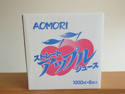 青森県黒石産りんごジュース