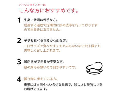 プリップリでクリーミー♪ 噂のバージンオイスター10個 三陸宮城女川産 殻付き 生牡蠣 生食用 ギフト のし対応可