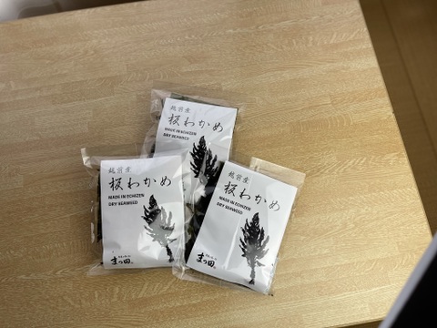 越前産 天然 干し板わかめ 20g 3パック