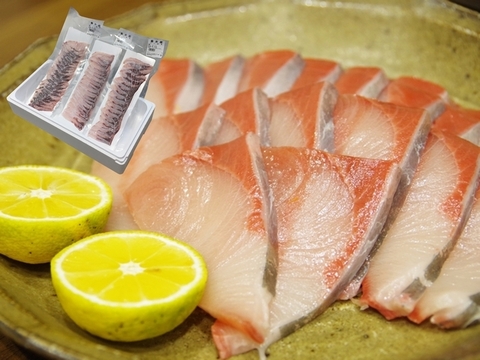 【鹿児島産ぶり冷凍】ぶりしゃぶ・刺身(3パック、鹿児島の甘口醤油付き)
