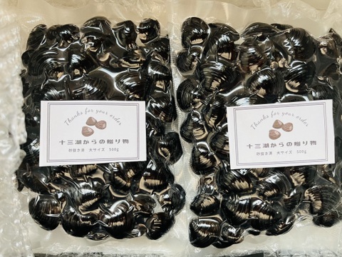 贈答用にも！大サイズ１kg　十三湖産「大和しじみ」