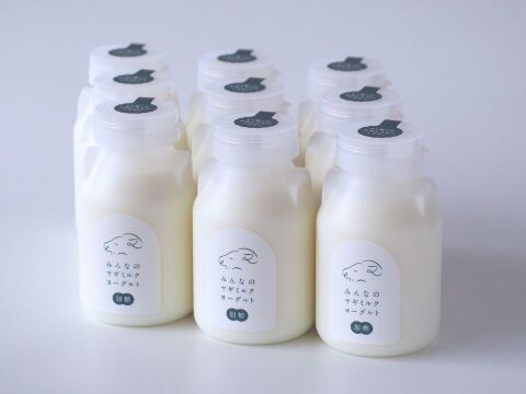 やさしい甘さの「ヤギミルクヨーグルト」加糖タイプ 150g×9本