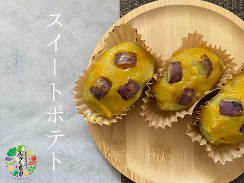 有機JAS認証野菜 さつまいも ご家庭用 サイズ混合 5kg