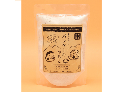 グリザベラ様専用　雑穀セット