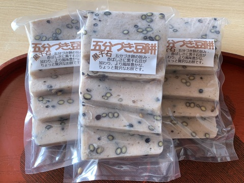 奥出雲産自然栽培五分づき豆餅(260g前後×4袋)