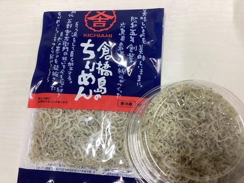 【すぐ発送】極小ちりめん８０ｇ（40g２パック）　クリップの芯と比べてもこの細さ
写真を見て安心して選んでください（4セットまで同じ送料です）日付指定しない方が最短でとどきます