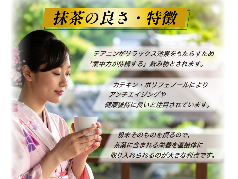 【国産】抹茶／20g パウダー 松田製茶 セレモニアル 最高級 パウダー MATCHA 人気 Japanese Maccha GreenTea クリックポスト 国内送料無料 POD-007