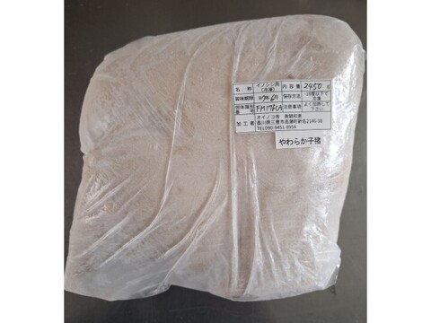 仔イノシシ【皮付き・骨付き】【丸焼き用　半身】2450g