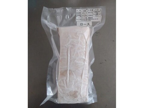 ジビエ　ロース　ブロック　510g