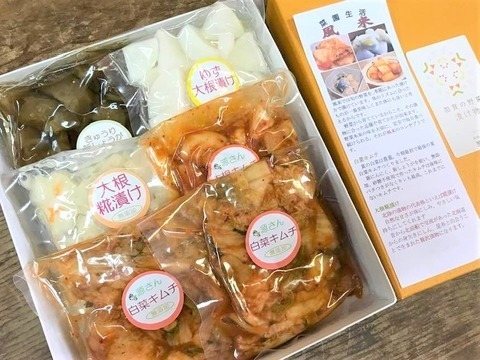 【秋ギフト】キムチ・旬漬物6袋入り【本当に大切な方へ】「熨斗対応可」