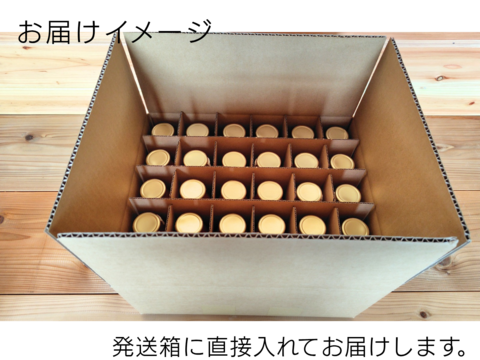 【数量限定品】ミニトマトジュース(北海道仁木町産ミニトマト100%)180ml ×30本～無塩、無糖、保存料無添加  栽培期間中農薬・化学肥料不使用、除草剤不使用