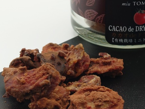 【父の日ギフト】珍しいトマトのチョコ、味の濃い【極甘】🍅オーガニックフルーツミニトマト１０００gの特別セット