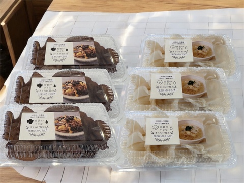 【生きくらげ食べ比べ6袋セット】黒×3・白×3｜計600g ぷりぷり食感をお届け