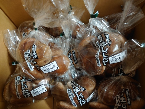 2㎏まとめ買い！肉厚ボリュームの菌床生しいたけ（２㎏）