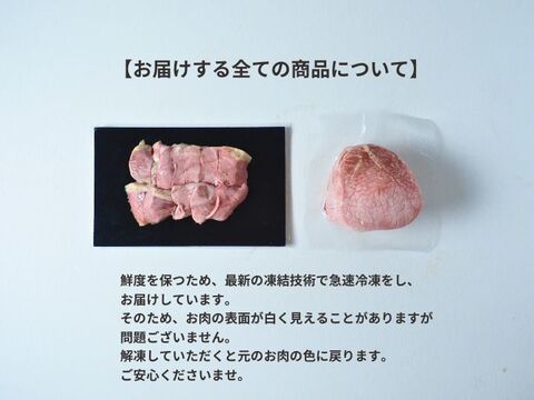 阿蘇赤身和牛の簡単調理セット