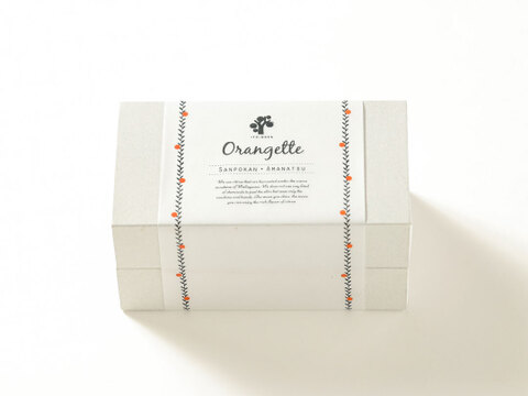 【冬季限定】【数量限定】かんきつピールのオランジェット 【2種2セット●三宝かん35g・はっさく35g】ogt-2-2