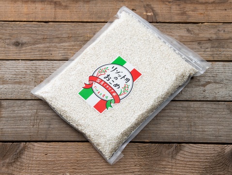 【リゾット向け】炊いてもマズい！国産イタリア米　白米1kg(1kg×1袋)