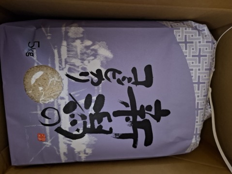 【令和7年産】新潟県産コシヒカリ(5kg)