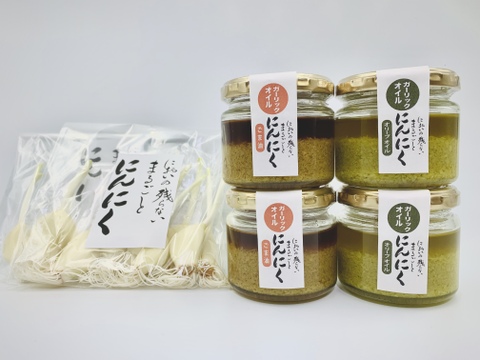 クセになる美味しさ!発芽にんにく2袋ガーリックオイル(オリーブ)(ごま油)2瓶づつ