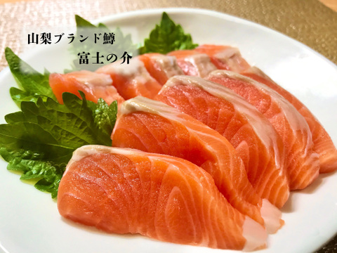 【福袋2025】【山梨の鱒】たっぷり5点セット！贈り物にもオススメ！