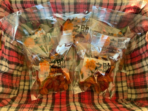 【和スイーツ】次郎柿を干し柿にしちゃいました！干し次郎柿 柿乃介カット50ｇ　10袋 セット
