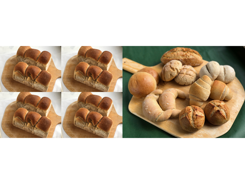 【超貴重な有機JAS認証パン】パンセット⑨×4+④:麦の栽培から一貫生産 自然栽培小麦のみ使用した食パン2個 × 4 + 自然栽培小麦のみ使用したパンセット