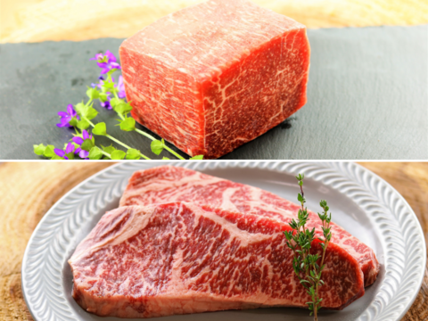 【今だけ30％OFF】おうちで贅沢ごはん！サーロインステーキ＆ローストビーフ用ブロック