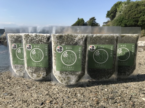 産地厳選！【産地直送】えんぞうわかめ100ｇ3パック　たたきめかぶ200g5個　きざみあかもく180g5個　 伊勢志摩産　鳥羽市の離島・菅島沿岸で収穫！　人気のおみやげ