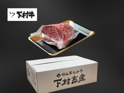 【期間・数量限定】特選あかみ塊肉1.0㎏