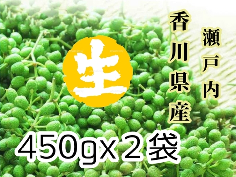 レシピ・サンプル・うまぶどう茶付き★2024年度野ぶどう果実900g【生】プレゼントキャンペーン中☆フルーツ酵素や果実酒にも♪