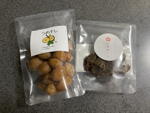 【熱中症対策・塩分補給に】自然栽培小梅の「白干し梅＆種なし乾燥梅」セット