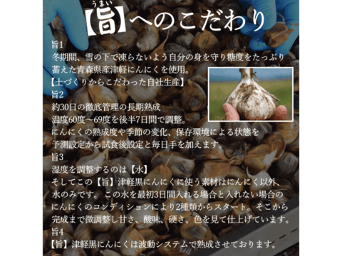 旨みを最大限に引き上げた「津軽黒にんにく」 訳あり 2kg 500g×4 青森県産にんにくを熟成発酵！