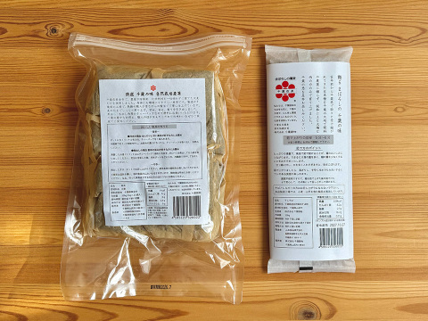 千葉の大地の恵みセット！自然栽培千葉在来十割そば200g1袋と自然栽培麦茶200g1袋セット！千葉の大地の恵みをご自宅で！