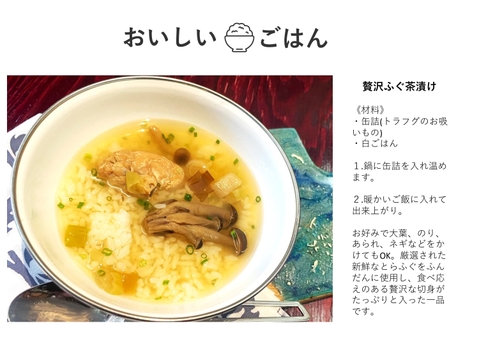 トラフグのお吸いもの、車エビのトムヤムクン、真鯛のスープカレー(缶詰3種詰合せ3缶入)《AMAUSA SOUP CAMP》ギフト プレゼント お祝い 誕生日 お歳暮 お中元 自分用 のし対応