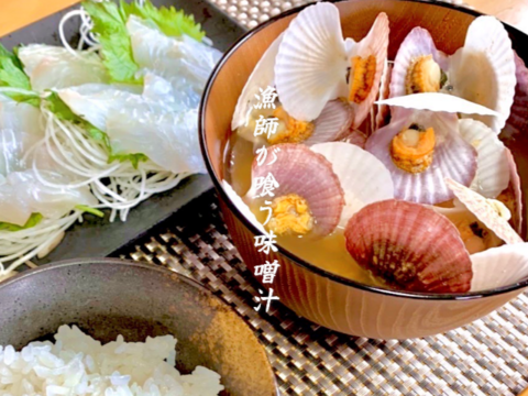 漁師が喰う味噌汁　1P入り