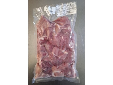 ジビエ　イノシシ　スネ 　ブツ切り　520g