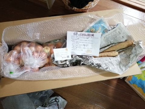 【中サイズ長芋１kg】★組み合わせ自由なセット★１kg単位でお好きな量‼️(中サイズ長芋.じゃがいも.ごぼう.玉ねぎ)