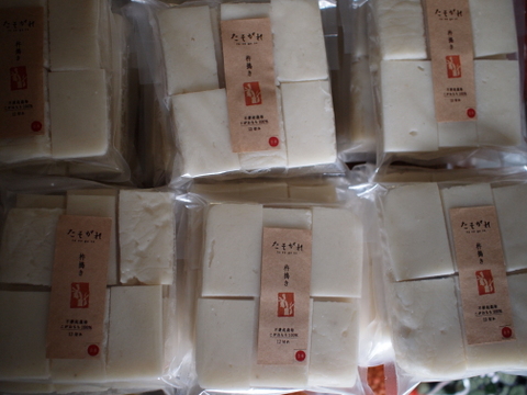 【12中旬-下旬お届け】たそがれ杵つき玄米餅 12切