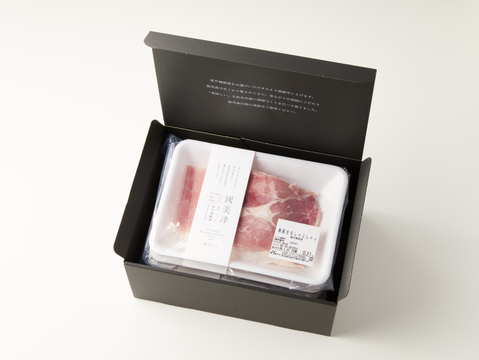 【冬ギフト】モモしゃぶしゃぶ用900g〈薄さにこだわりました‼濃厚な旨味でヘルシー〉【のし対応】