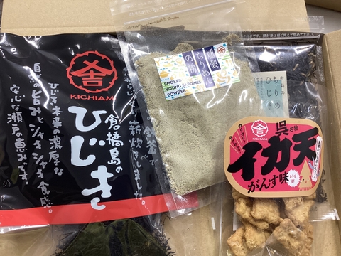 ２６年春新商品販売記念セール6袋セットちりめんのスナック　呉名物がんす味イカ天３７８円が３２４円【ポスト便】６個同梱　【すぐ発送】OK濃い味おつまみに