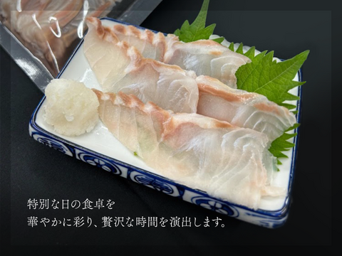 黒耀 蝶鮫のお刺身　スライス100ｇ