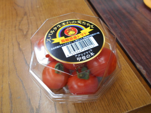＜お試し＞完熟フルーツトマト！　スパルタ生まれの笑ちゃん　150g×１２パック入り